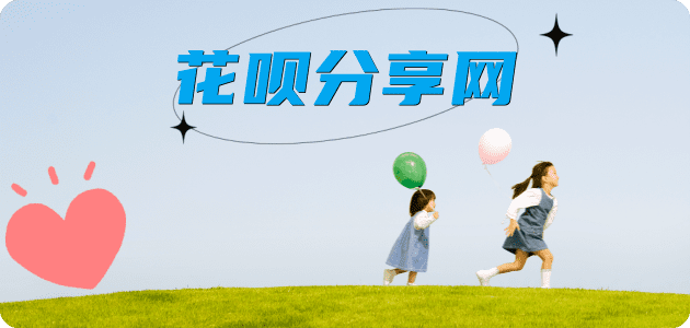 盐城信用卡接单平台☀️诚信信用卡24小时在线靠谱商家推荐